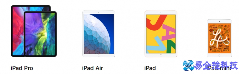 ipad是什么，ipad全系列