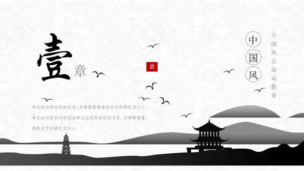 关于友情的诗句古诗词 经典名句赏析与解读-1