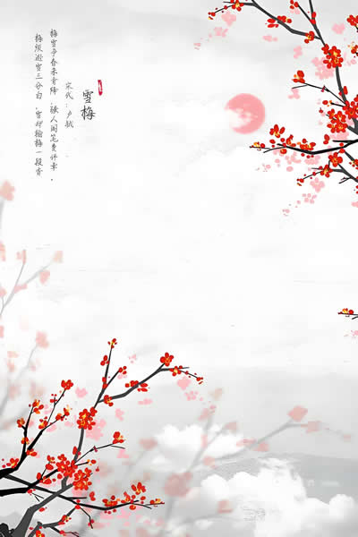 北海诗句 探寻古诗词中的北海意象与历史情怀-3