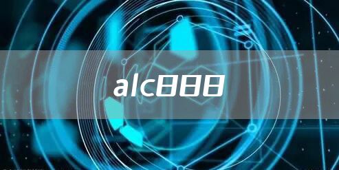 alc888