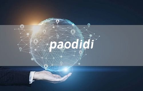paodidi