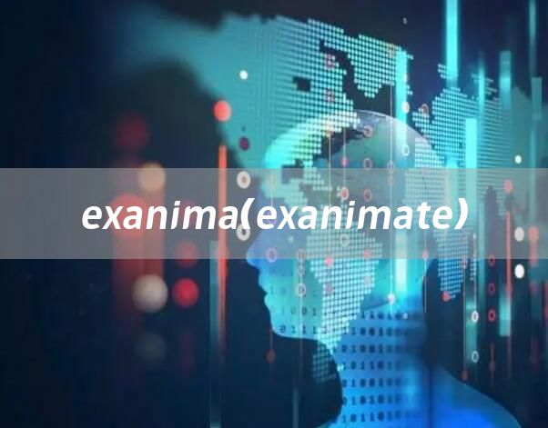 exanima（exanimate）