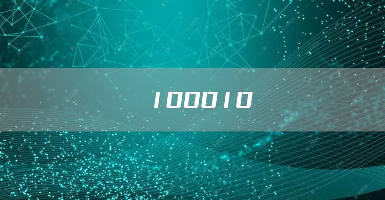 100010