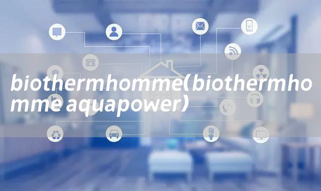 biothermhomme（biothermhomme aquapower）