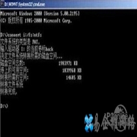 FAT32转NTFS教程