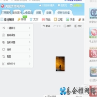 图片大小修改教程