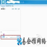 yy怎么改马甲
