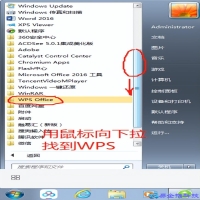 文档打不开怎么办？文档打不开解决方法