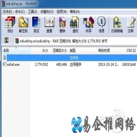 edu4文件怎么打开
