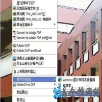 tbi文件怎么打开