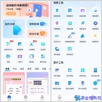 怎么制作动态图片，制作动态图片的四种方法