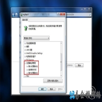 CPU风扇转速调节方法【图文教程】