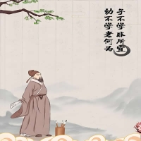 诗句浩然正气长存 古诗词中的精神力量