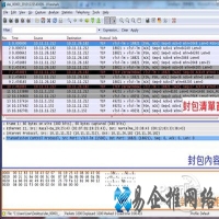 pcap文件怎么打开