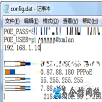 电脑中DAT类型的文件怎么查看