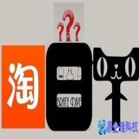淘宝和天猫是一家吗？淘宝和天猫的区别
