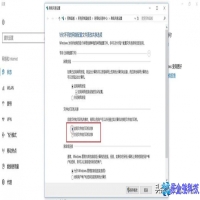 局域网连接，如何搭建局域网