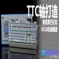 曼巴狂蛇键盘怎么样？曼巴狂蛇键盘测评