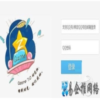登录qq空间