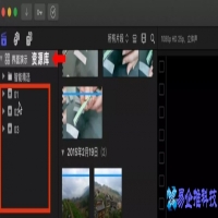 fcpx是什么软件，fcpx软件界面介绍