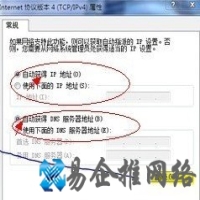 本地连接没有有效的IP配置？win7本地连接IP设置