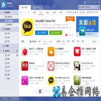 contacts文件怎么打开