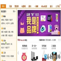 手机阿里旺旺卖家版聊天记录可以保存多长时间