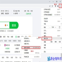 电脑浏览器怎样清理缓存，浏览器清除缓存快捷键