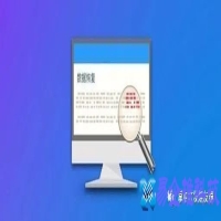 数据恢复软件哪个好用，5款数据恢复软件推荐