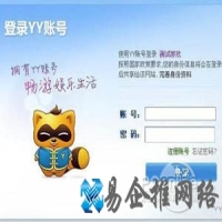 yy是什么软件