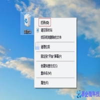怎么恢复回收站删除的文件，4种恢复回收站文件的方法