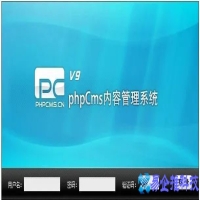phpcms使用教程