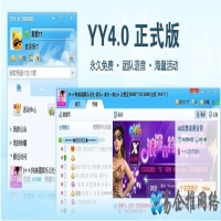 YY语音可以用网银充值Y币吗