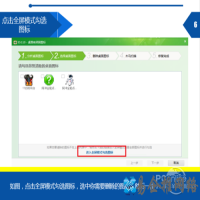 电脑桌面有图标删除不了怎么办？