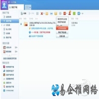 bt文件怎么打开？bt是什么？