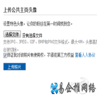 人人网登录首页注册步骤