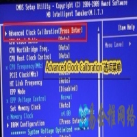 CPU开核是什么