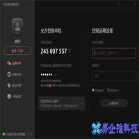 win10远程桌面，win10远程桌面教程