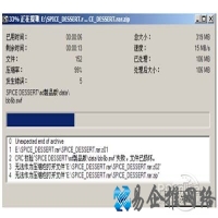 z01文件怎么打开