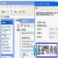 dns错误怎么办