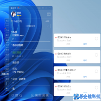 电脑闹铃，电脑闹铃设置教程