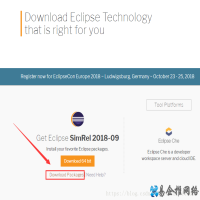eclipse安装教程【图文详解】