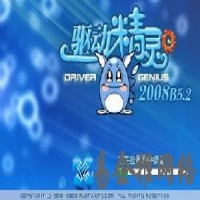 驱动精灵使用需满足哪些条件