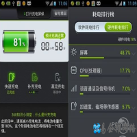 涓流充电是什么意思