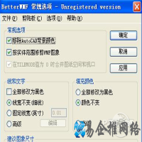 wmf是什么格式