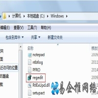 注册表编辑器怎么打开？如何打开注册表？