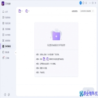 映像刻录，映像刻录用什么软件