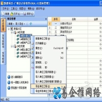 pks文件怎么打开