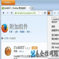 mht文件怎么打开？mht是什么格式？