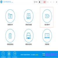 如何修复内存卡？内存卡修复教程